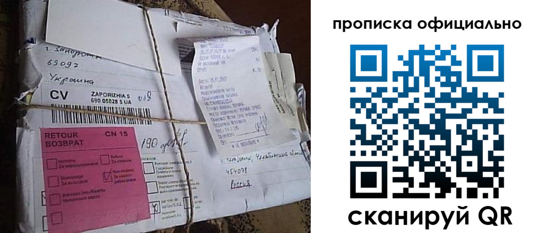 временная регистрация в Ленинск-Кузнецком