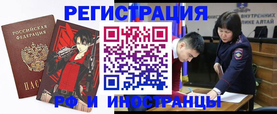 прописка от собственника в Ленинск-Кузнецком
